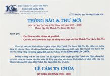 Thông Báo & Thư Mời V/v Lễ Cảm Tạ Chúa & Kỷ Niệm 100 Năm Thành Lập HTTL Bến Tre