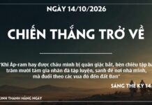 CHIẾN THẮNG TRỞ VỀ-14/10/26